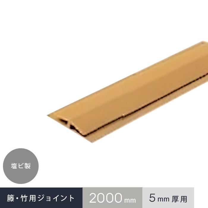 楽天市場】【タイルカーペット】天然素材 タイルカーペット 竹タイルECOプラス 40cm角*ECO-NN40 ECO-BN40 : DIYSHOP  RESTA リスタ 楽天市場店