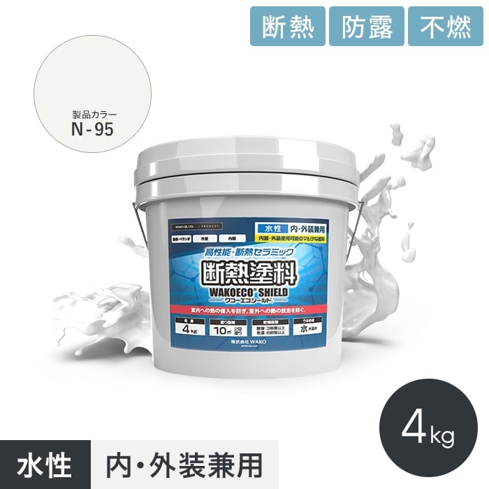 楽天市場】【塗料】断熱塗料 ワコー エコシールド 14kg 白__wakoeco-sld-14 : DIYSHOP RESTA リスタ 楽天市場店