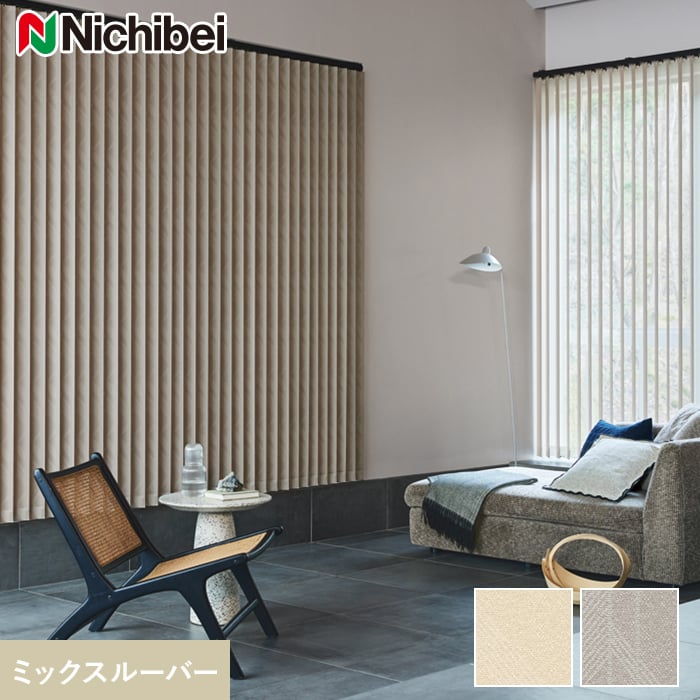 楽天市場】【縦型ブラインド バーチカルブラインド】【オーダー24,145