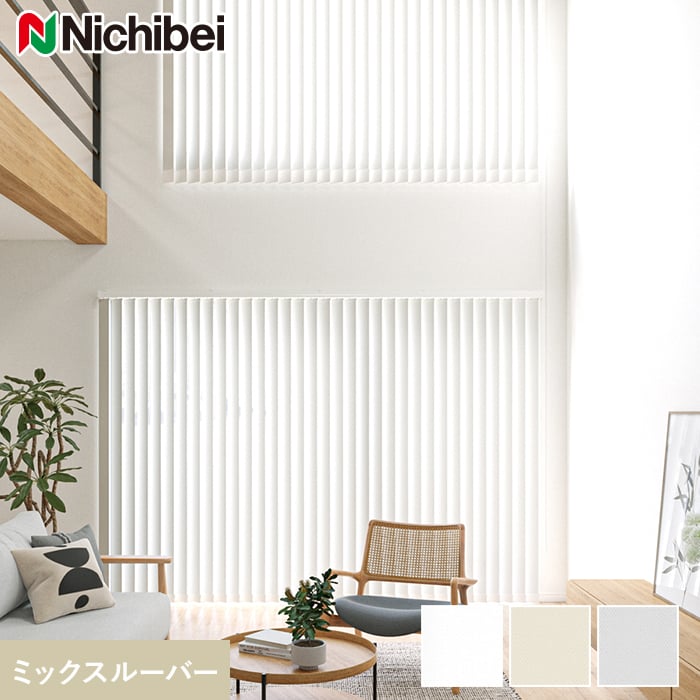 楽天市場】【縦型ブラインド バーチカルブラインド】【オーダー26,928