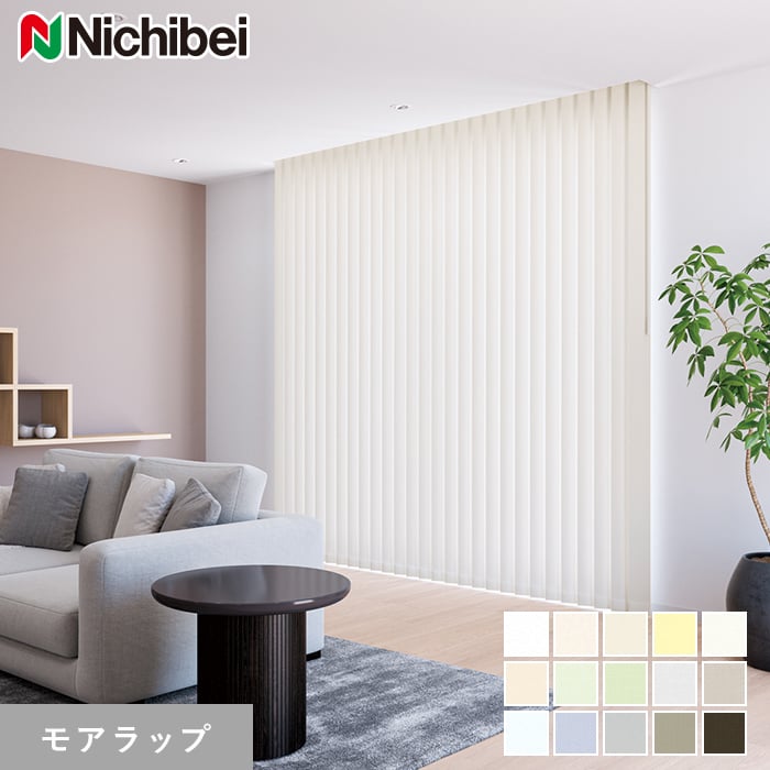 楽天市場】【縦型ブラインド バーチカルブラインド】【オーダー 楽天市場】【縦型ブラインド バーチカルブラインド】【オーダー