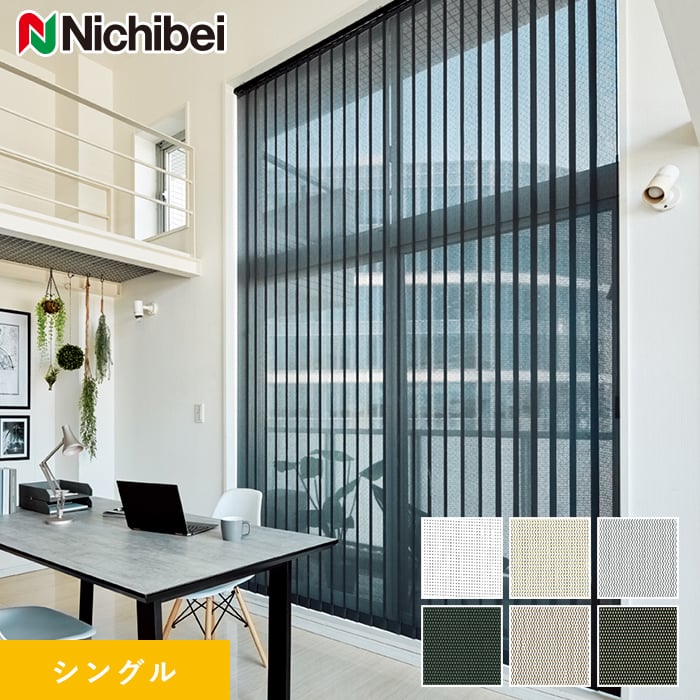 楽天市場】【縦型ブラインド バーチカルブラインド】【オーダー45,540