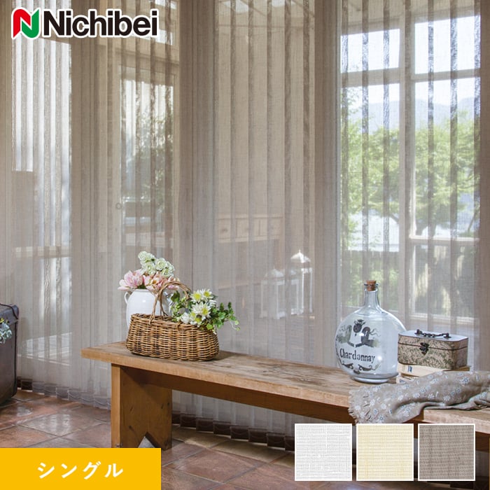 ルーバーのみ　ニチベイ　縦型ブラインド　バーチカルブラインド 楽天市場】【縦型ブラインド バーチカルブラインド】【オーダー