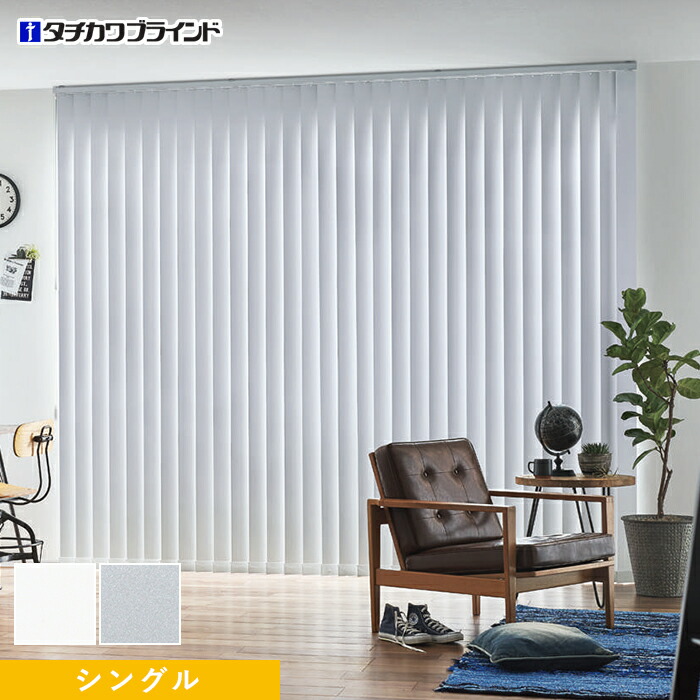 タチカワブラインド　ロールスクリーン タチカワブラインド タチカワ ロールスクリーン ラルクシールド