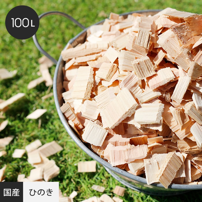 楽天市場】ウッドチップ (樹皮無し ひのき) 【日本製木材使用】 100L__
