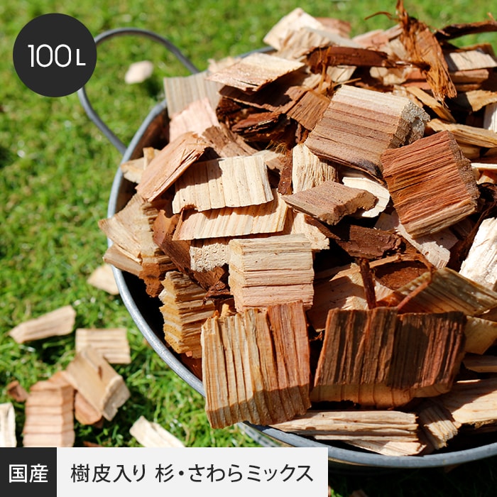 楽天市場】ウッドチップ (樹皮無し ひのき) 【日本製木材使用】 100L__