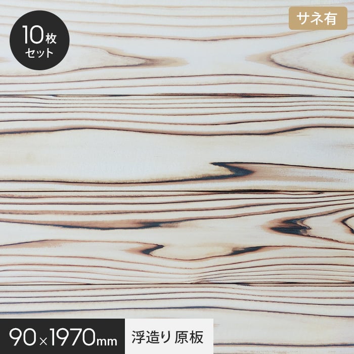 新着音沙汰