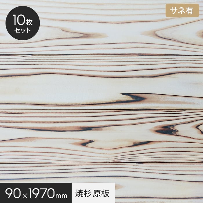 新着音沙汰