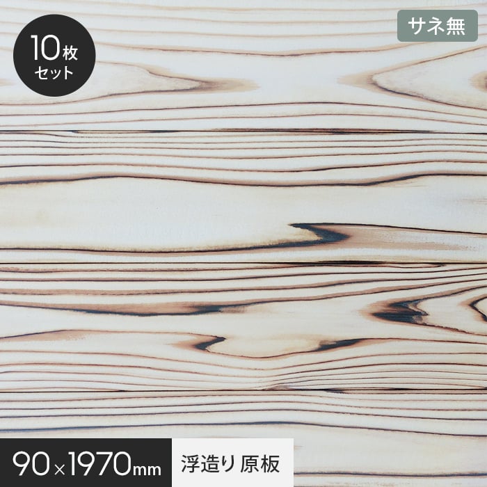新着音沙汰