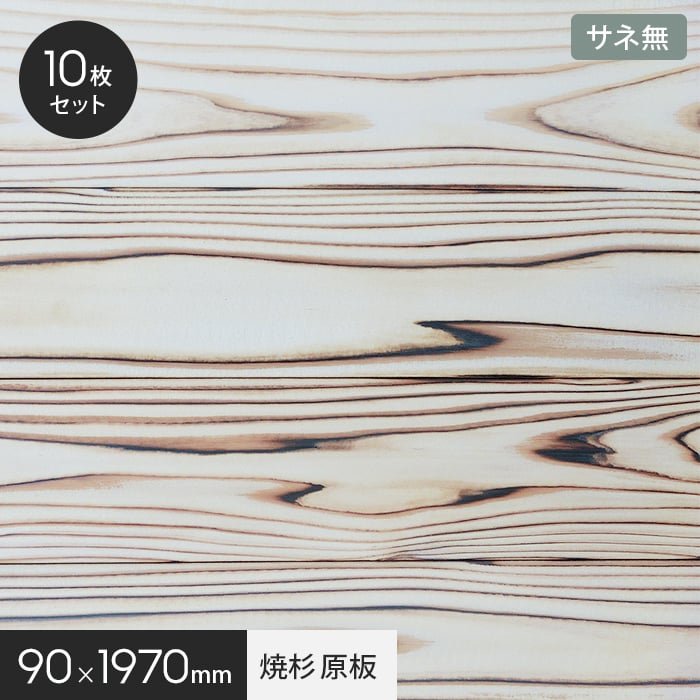新着音沙汰