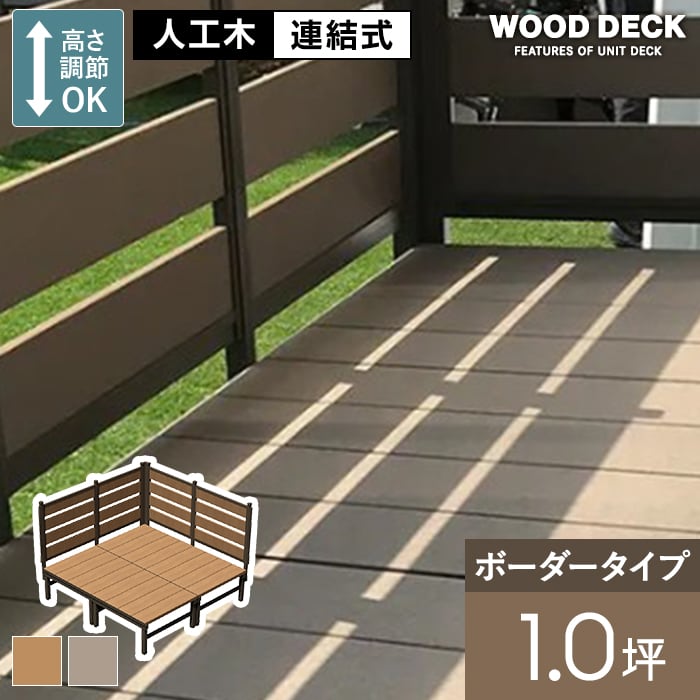 新着知らせ