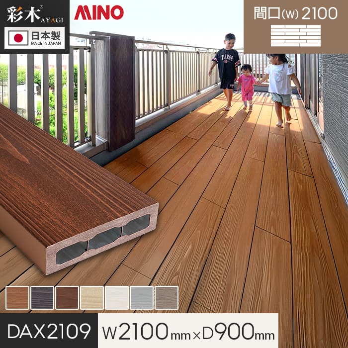 新着音沙汰