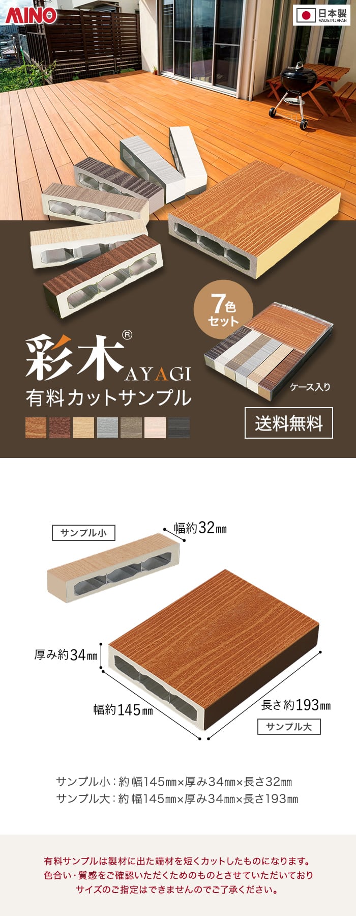 最大60％オフ！ DIYSHOP RESTA  店ウッドデッキ MINO 彩木ガーデンデッキ DIYキット 床板並び方向 横貼り  デッキサイズW寸2000mm×D寸934mm 品番DG0920 __mino-ayagi-kit