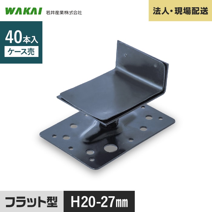 新着音沙汰
