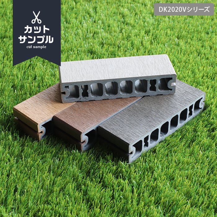 楽天市場】【ウッドパネル】人工木【有料カットサンプル】 デッキオez