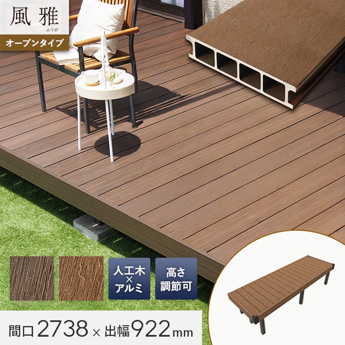 新着音沙汰