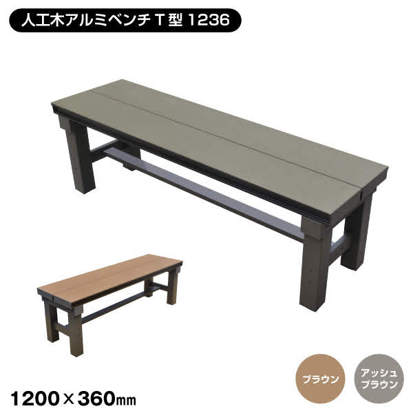 ハンドメイド　ベンチ　高さ40cm Amazon.co.jp: TRAGLO ガーデンベンチ 縁台 木製 屋外ベンチ 耐