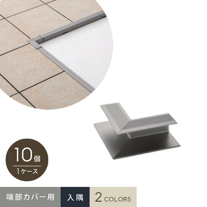 新着知らせ
