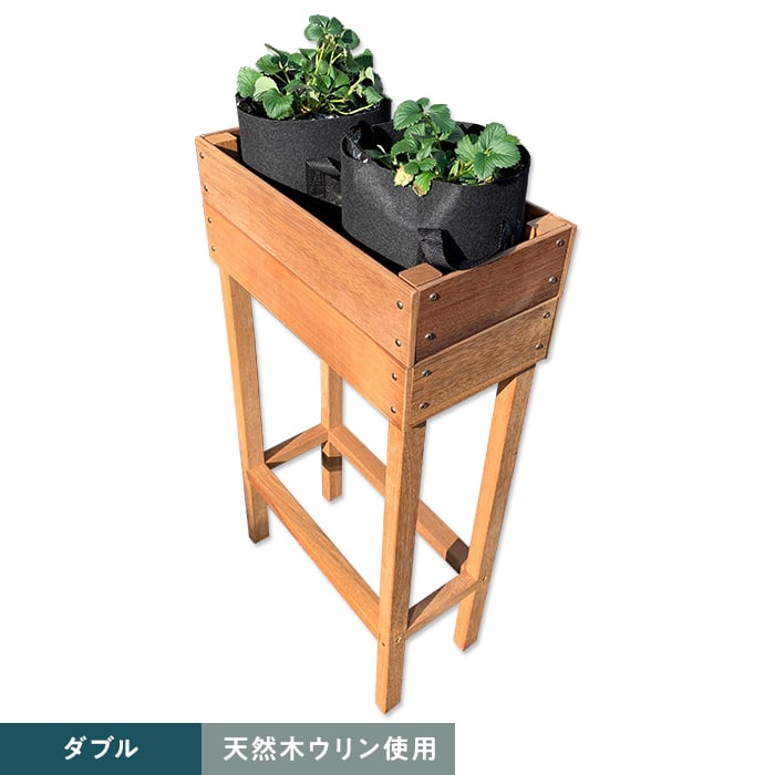 【エクステリア】 天然木ウリン いちごプランター ダブル 250×500×900 __ulin-ichigo-w