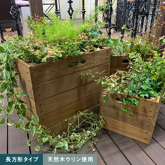 お姫様さまオーダー品(木製プランター) 楽天市場】【エクステリア】天然木ウリン 親子3連プランター 正方形__