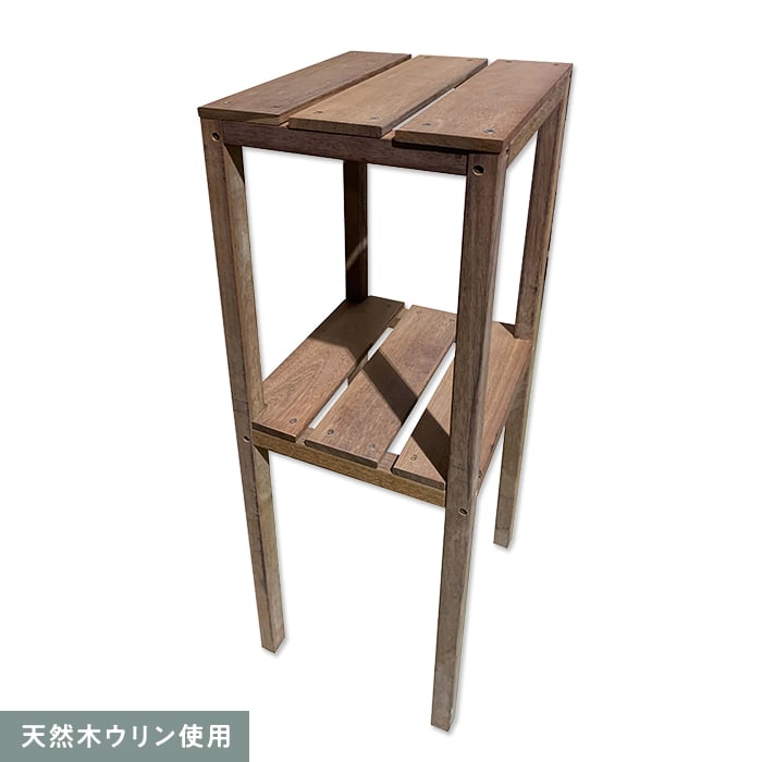【エクステリア】 天然木ウリン プランターラック（2段） 320×320×950 __ulin-prack