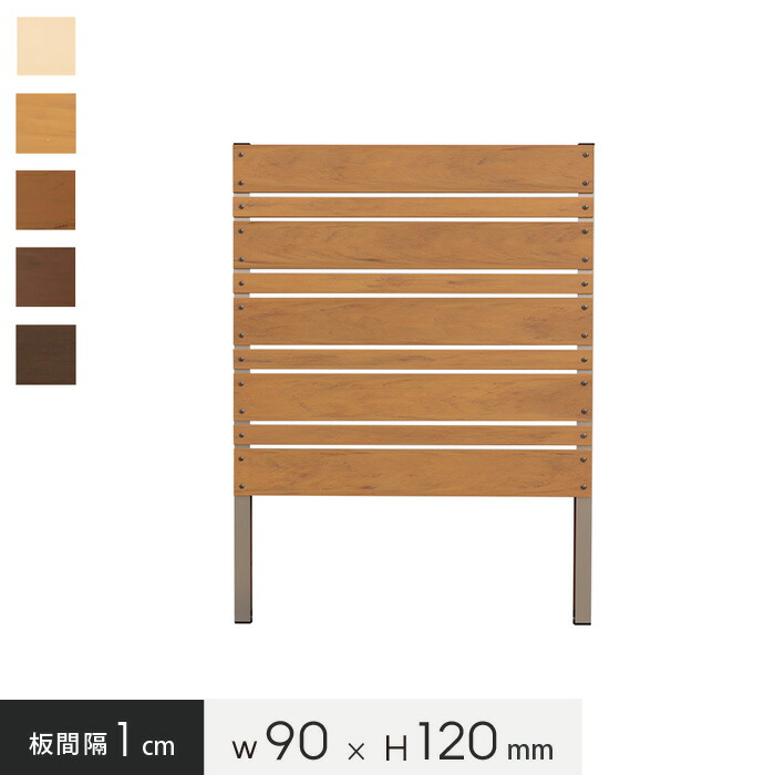 【フェンス】お庭の目隠し、ガーデニングに! 本格DIY【樹脂製】パネルフェンス単体 マルチボーダー 1cm間隔 幅90&times;高さ120cm*WT CP LB CO DB BK__pf-mb1201-｜DIYSHOP RESTA リスタ 店 12,180円