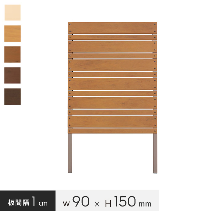 売れ筋 楽天市場 エクステリア お庭の目隠し ガーデニングに 本格diy 樹脂製 パネルフェンス単体 マルチボーダー 1cm間隔 幅90 高さ150cm Wt Cp Lb Co Db Bk Pf Mb1501 リスタ 売り切れ必至 Lexusoman Com