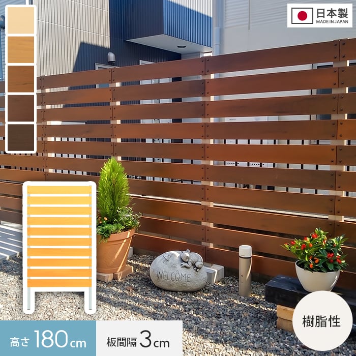 新着知らせ