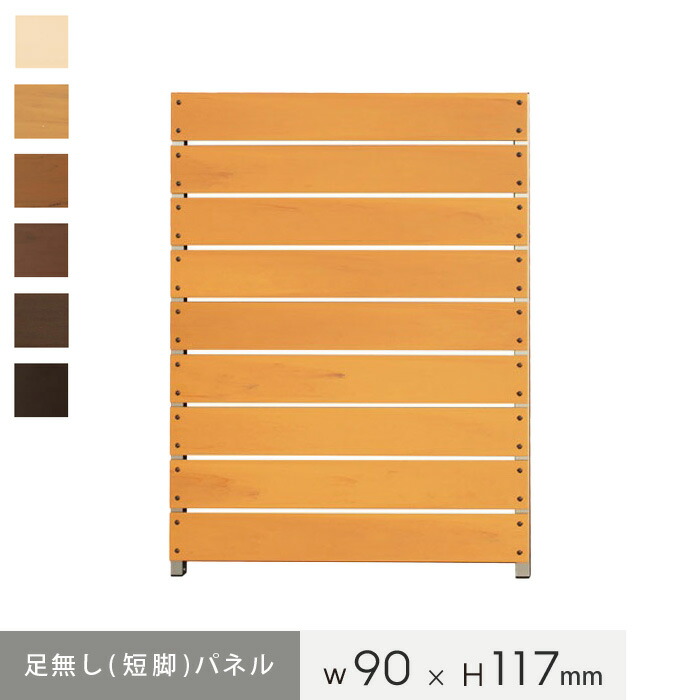 NS010703　フェンスのみ　部品なし　幅200cm×高さ53cm×奥行3cm　5個セット　使いかけ付　※サイズ違いがあります 山善 ガーデンフェンス フェンス 目隠し ガーデニング diy おしゃれ