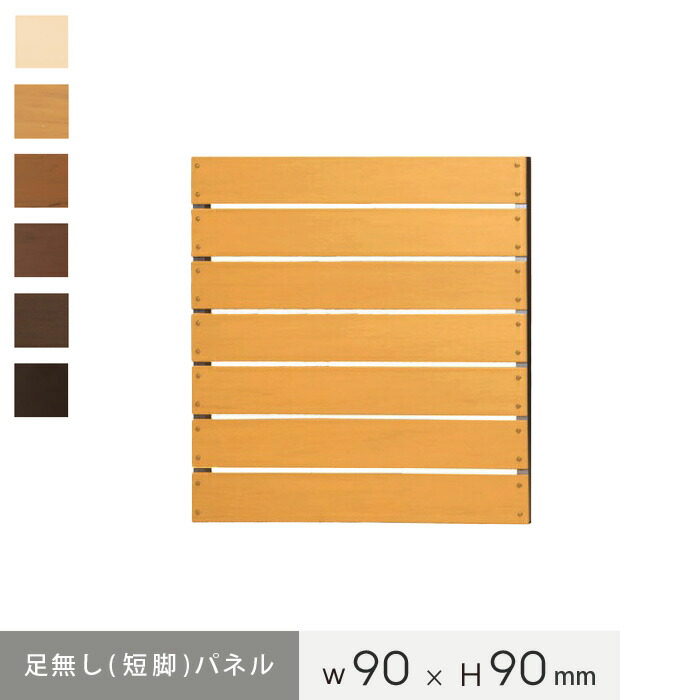 新着案内書