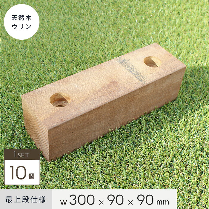 新着知らせ 花・ガーデン・DIY-その他-木材・建築資材・設備