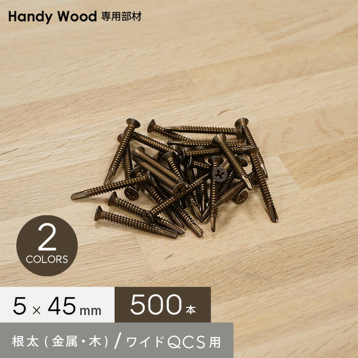 ひでっち様、専用 楽天市場】【ウッドデッキ】ハンディウッド専用 サラテクス 金属