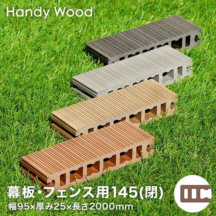 hw-145-sb-20.jpg
