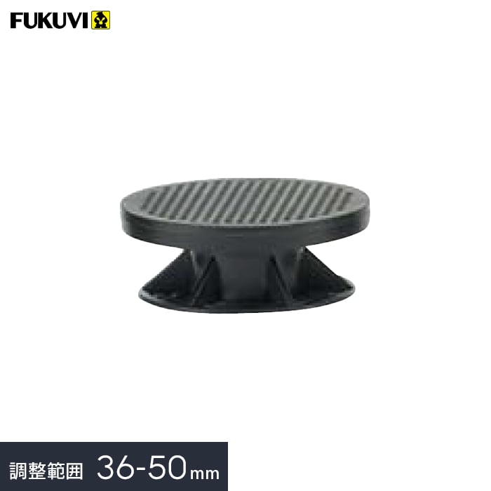 屋外デッキ用支持具 | フクビ化学工業株式会社