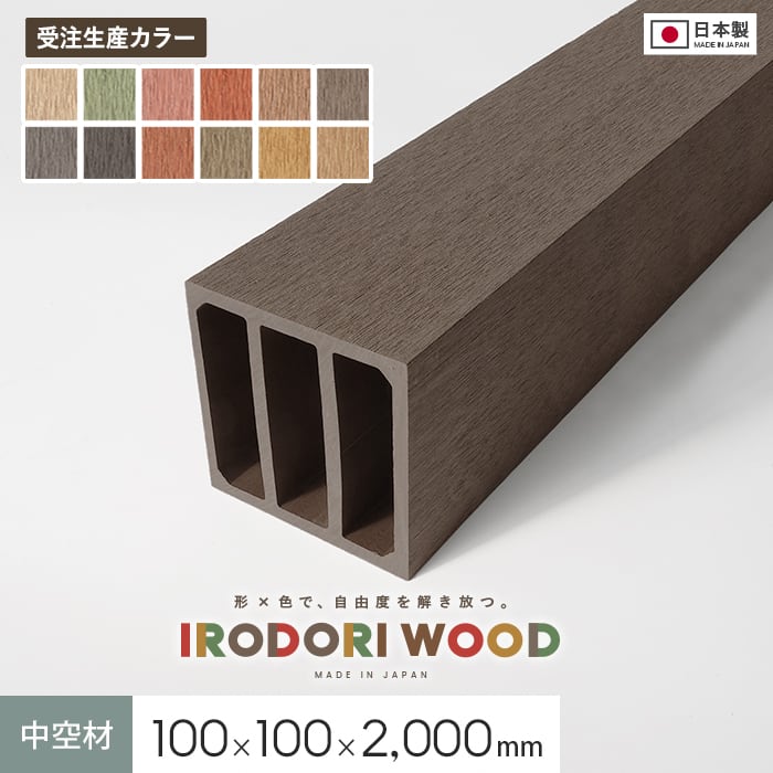 新着知らせ