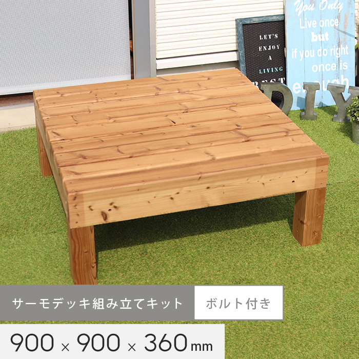 楽天市場】【ウッドデッキ】RESTA 樹脂ウッドデッキMPWOOD キット 幅