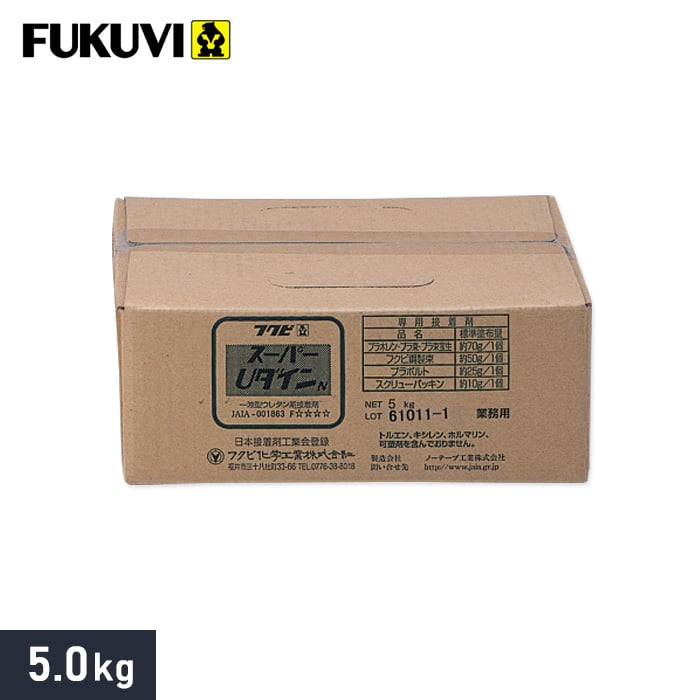スーパーＵダイン　フクビ　1.5㎏×9個 ウレタンボンド 楽天市場】フクビ 束用ボンド ウレタン樹脂系接着剤 スーパーU