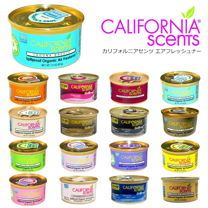 楽天市場 5個以上でおまけ 2個までメール便ok カリフォルニアセンツ 缶 芳香剤 エアフレッシュナ 全32種類 2 No 17 No 32 California Scents Spillproof Organic Air Freshener カーフレッシュナー 置き型 車載 クローゼット ハワイ アメリカ Foothill