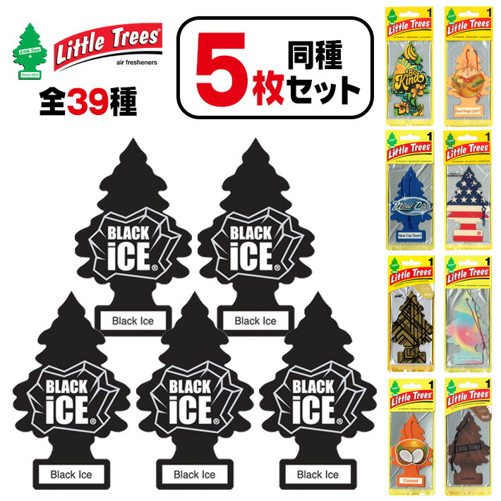 楽天市場】メール便送料無料！リトルツリー Little Trees(サマー