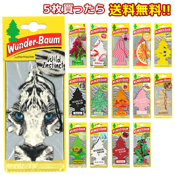 楽天市場】【5枚以上購入でメール便送料無料+1枚おまけ】【全27種】 エキゾチカ パームツリー エアフレッシュナー 車 芳香剤 吊り下げ  【1】【1P】 EXOTICA Palm Tree AirFreshener 南国 ハワイアン USA ハワイ アメリカン雑貨 椰子の木 Hawaii  やしの木 ヤシの木 ...