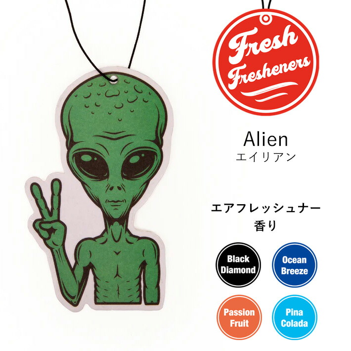 【5枚でメール便無料】 フレッシュ フレッシュナー エイリアン　芳香剤 エアフレッシュナー 車 吊り下げ カーフレッシュナー 宇宙人 異星人 ピース グリーン ユニーク グッズ 雑貨 おしゃれ 柄 香り 珍しい Fresh Fresheners Alien画像