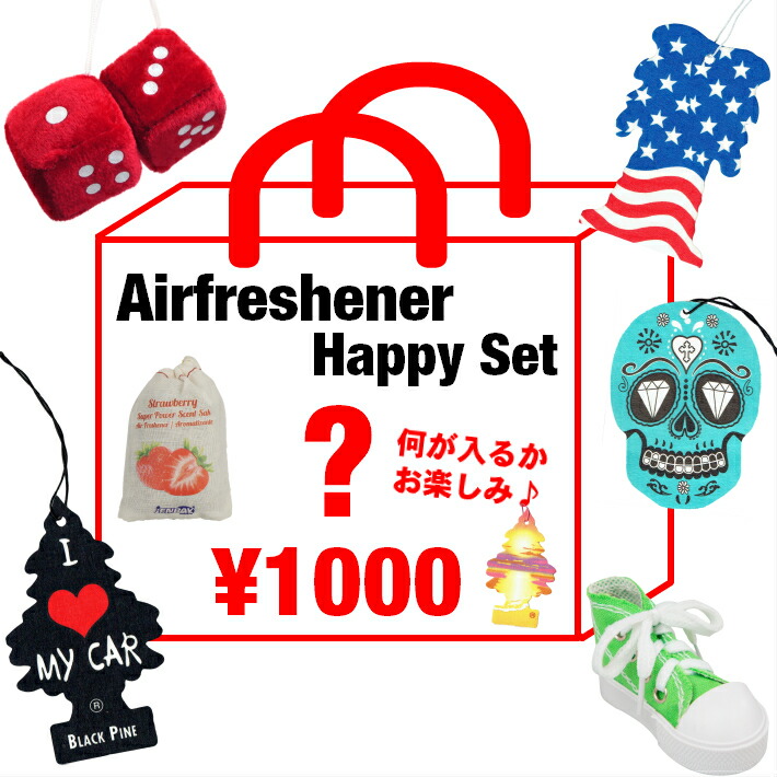 楽天市場】【5枚購入でメール便送料無料】 ジャンセンツ ペーパー エアフレッシュナー 【全10種】 JenScents Paper Air  Freshener 南国 リゾート 海 波 シーサイド 写真 トロピカル 果実 果物 自然 芳香剤 車 吊り下げ 紙 paper アメリカ USA カー フレッシュナー カー ...