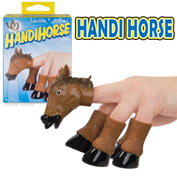楽天市場 メール便ok Handihorse 指にはめる馬 おもちゃ ミニチュア 手 指人形 小道具 びっくり おもしろ かわいい 動画 ハンディホース ポイント 05p03dec16 Foothill Gardens