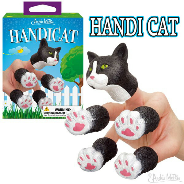 楽天市場 メール便ok Handicat 指にはめる猫 おもちゃ ミニチュア 手 指人形 小道具 びっくり おもしろ かわいい 動画 ハンディキャット Foothill Gardens