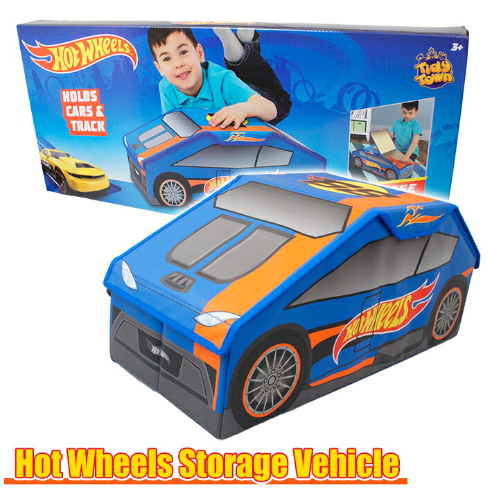 楽天市場 あす楽 ホットウィール 収納ボックス 車型 Hot Wheels キッズ収納 子供部屋 おもちゃ入れ 片付け おかたづけ 男の子 Hot Wheels Storage Vehicle Foothill Gardens