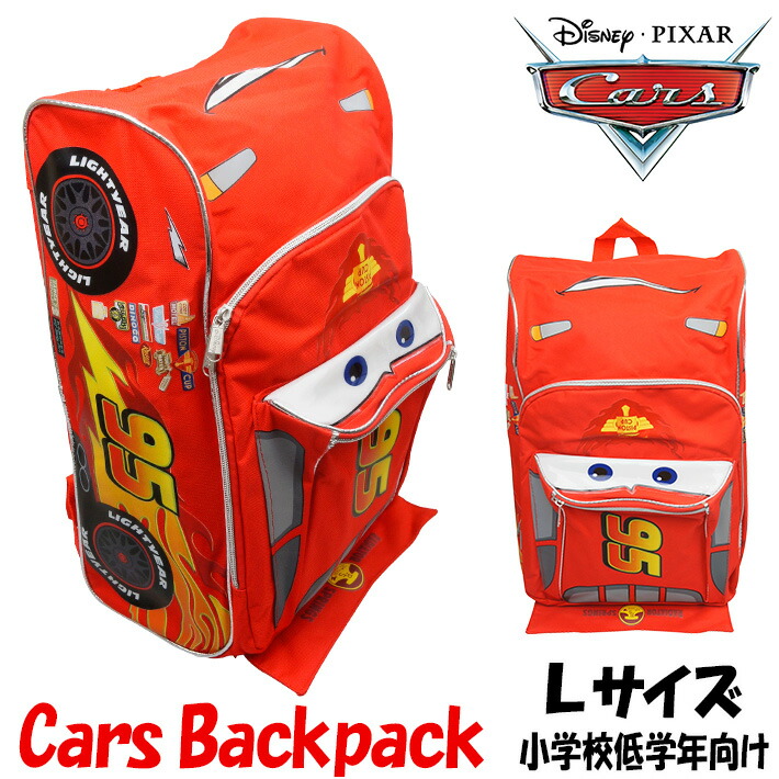 楽天市場 ディズニーピクサー カーズ マックィーン リュック Lサイズ 小学校低学年向け 子供用 Cars Mini Backpack 子供 通学 遠足 ナップザック 男の子 旅行 車 キャラクター チャイルド キッズ ポイント Foothill Gardens