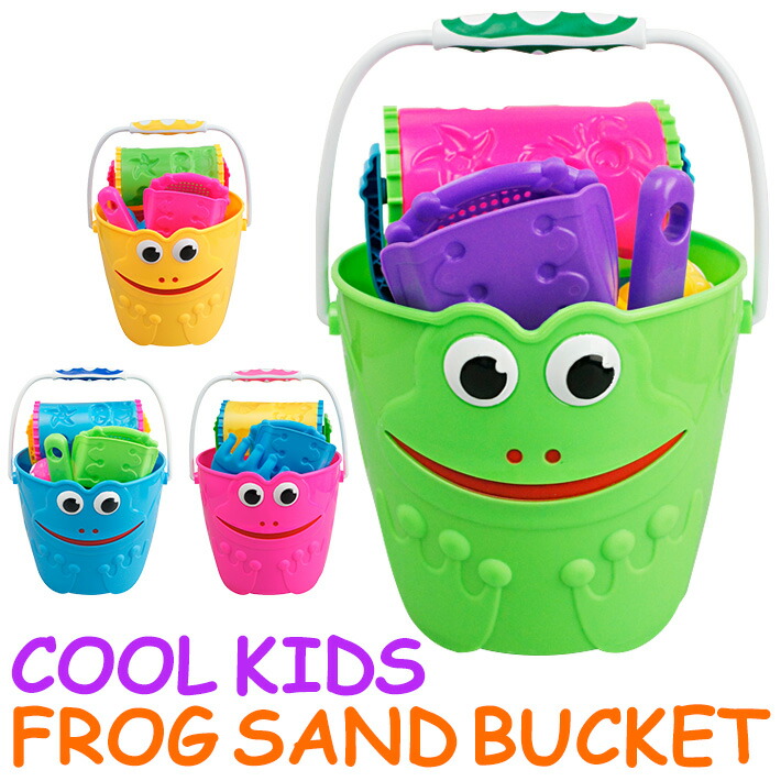 【クール キッズ フロッグ サンドバケット】Cool Kids Frog Sand Bucket  子供用 お砂場セット シャベル 公園 子供 キッズ 海 潮干狩り チャイルド 蛙 かえる 砂 遊び