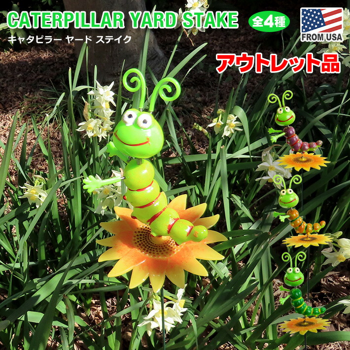 楽天市場】【クーポン配布中】 ダブル ウイング バタフライ ヤード