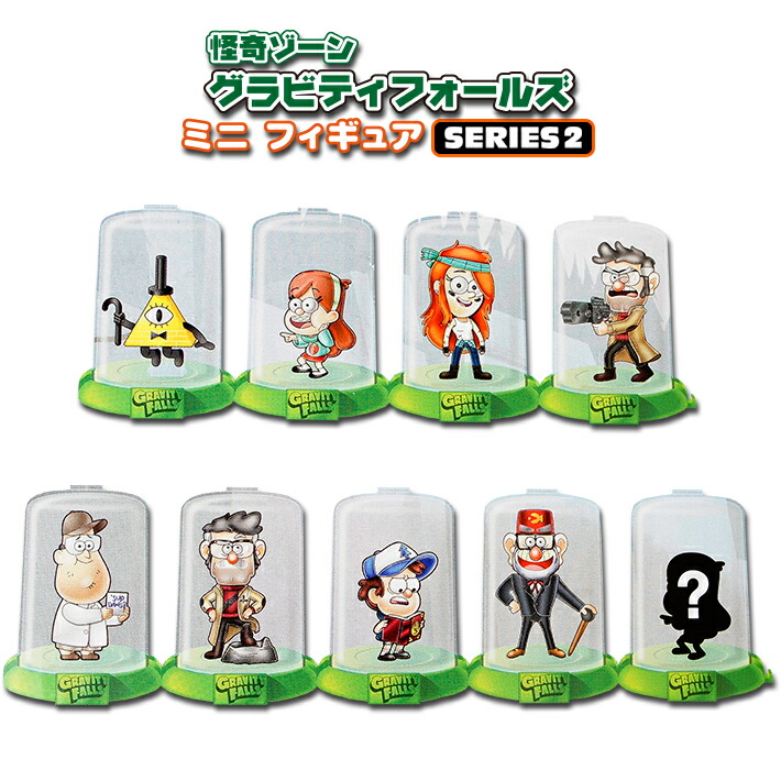 楽天市場 シリーズ2 怪奇ゾーン グラビティフォールズ フィギュア マスコット コレクション 全9種 Gravity Falls Domez Series 2 In Blind Bag Goods グッズ ディズニー アメリカ アニメ ドーム ブラインドバッグ ポイント Foothill Gardens