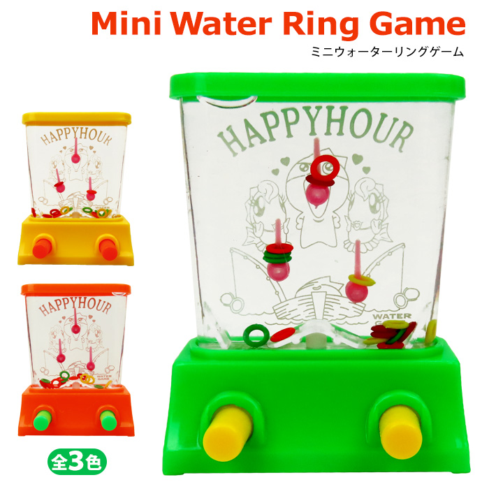 【あす楽】ミニウォーターリングゲーム 【全3色】おもちゃ レトロ ゲーム 輪投げ わなげ 懐かし 玩具 水 プッシュ おもしろ アナログ ミニチュア コンパクト 持ち運び シンプル 単純 大人 子供 親子 ウォーターゲーム Mini Water Ring Game画像
